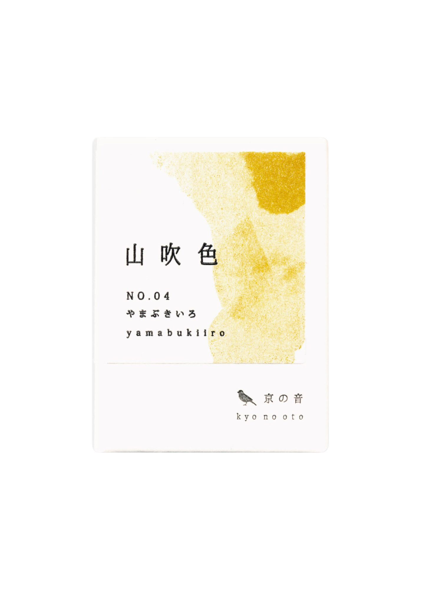 Kyo No Oto Ink: Yamabukiiro