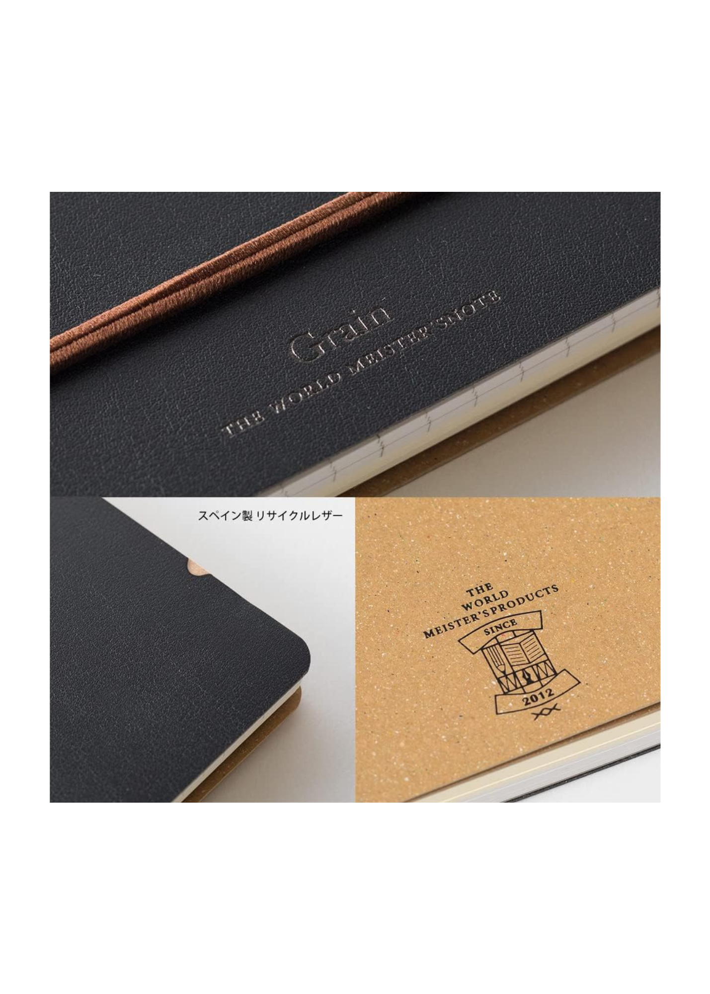 Grain Spiral Notebook B6