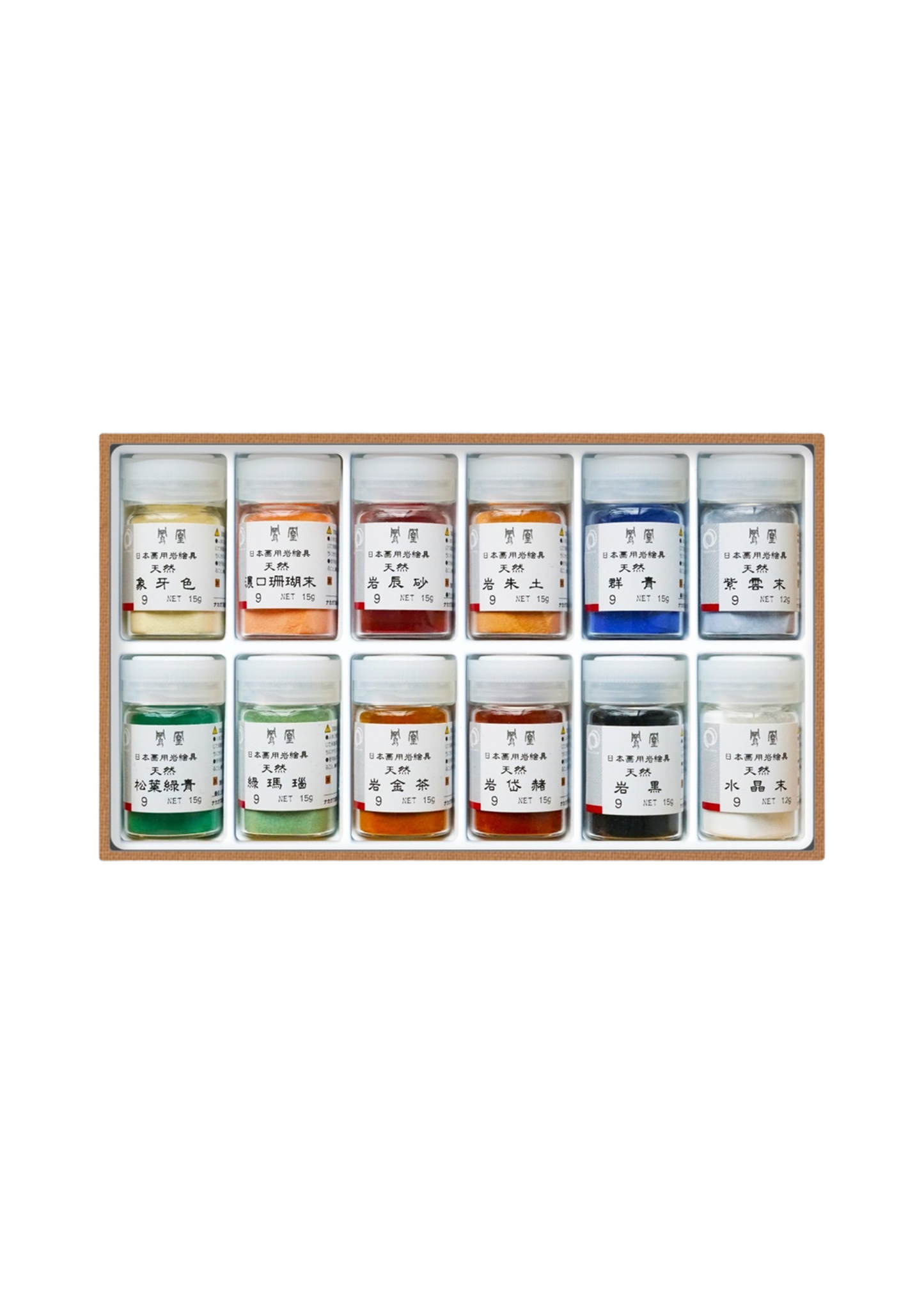 Nakagawa Kyoto All Natural Mineral Color Pigment Set
