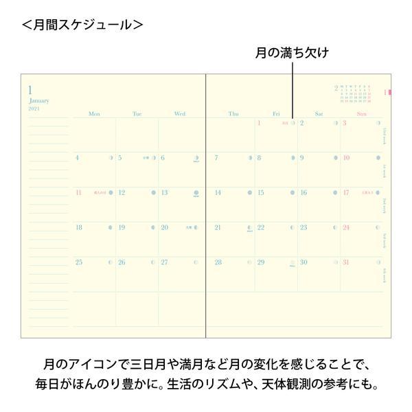 Gradation Diary Daylight Hours 2024 - White