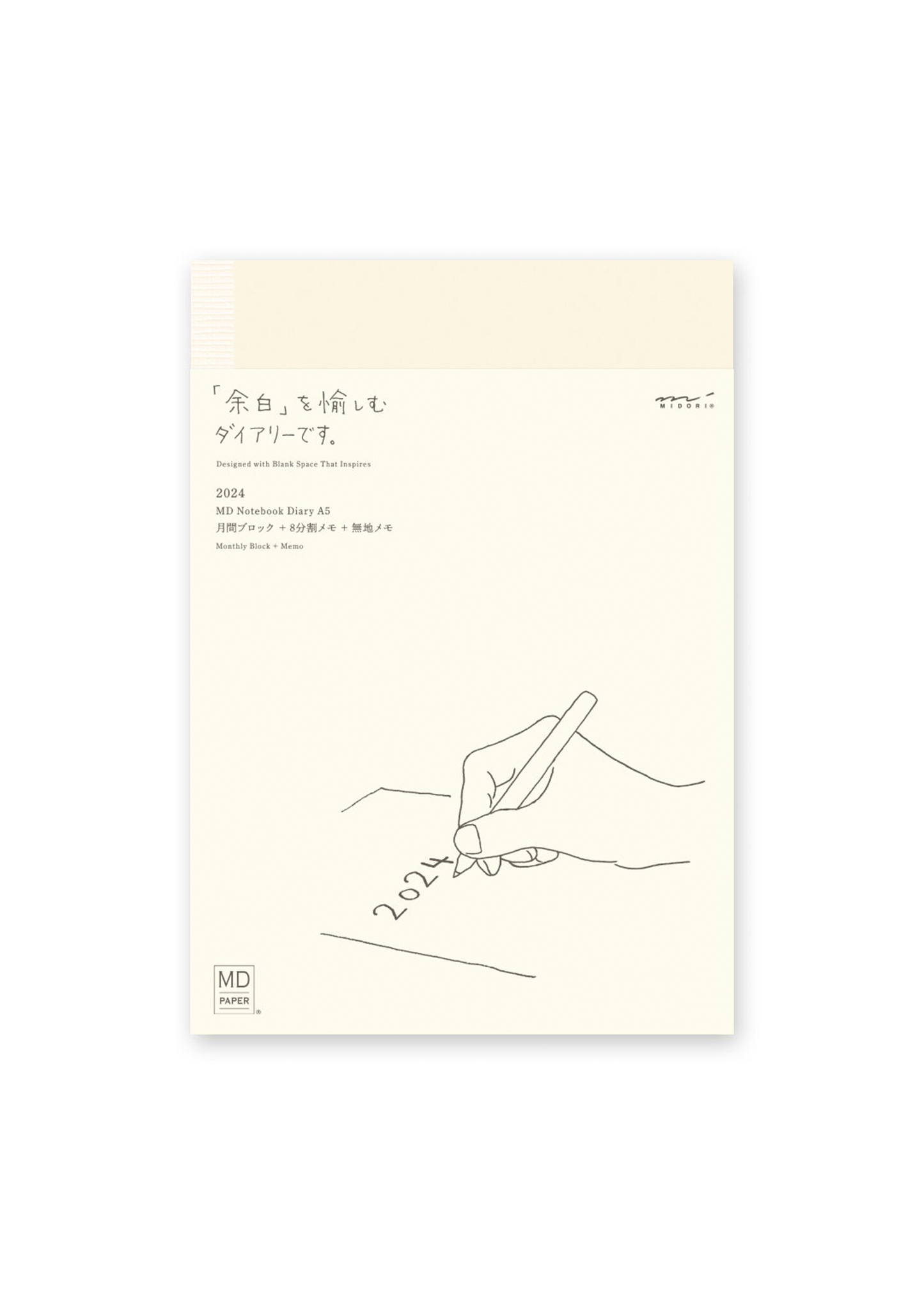 2024 MD Notebook Diary A5