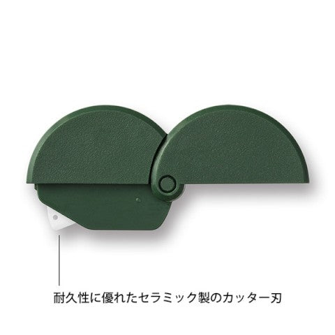 Ceramic Box Cutter