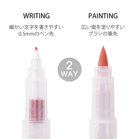 Set of 6 Color Pens: Happiness