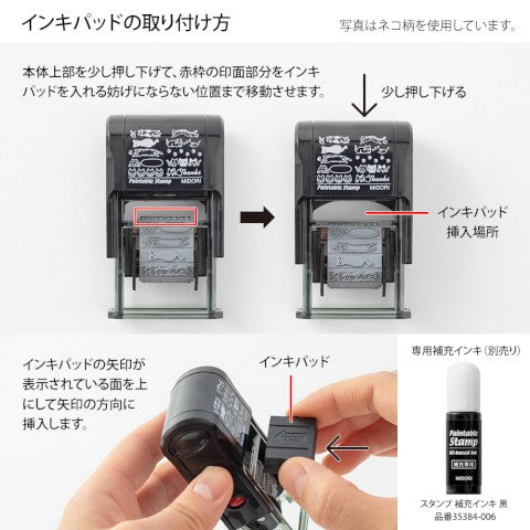 Paintable Self-Inking Stamp- Daily Life Record