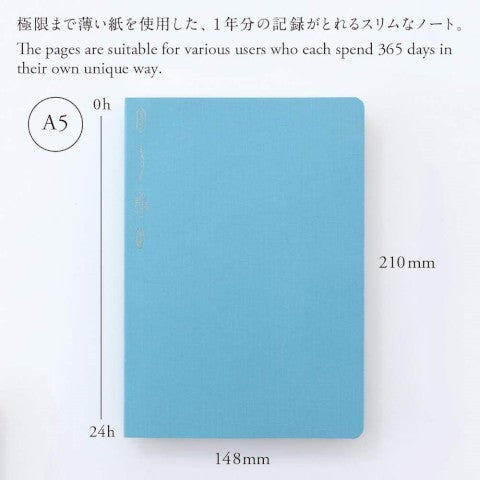 Half Year A5 Notebook - Blue