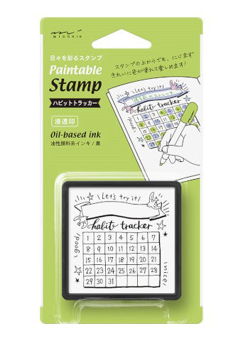 Habit Tracker Stamp