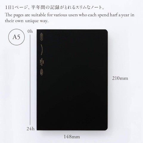 Half Year A5 Notebook - Black