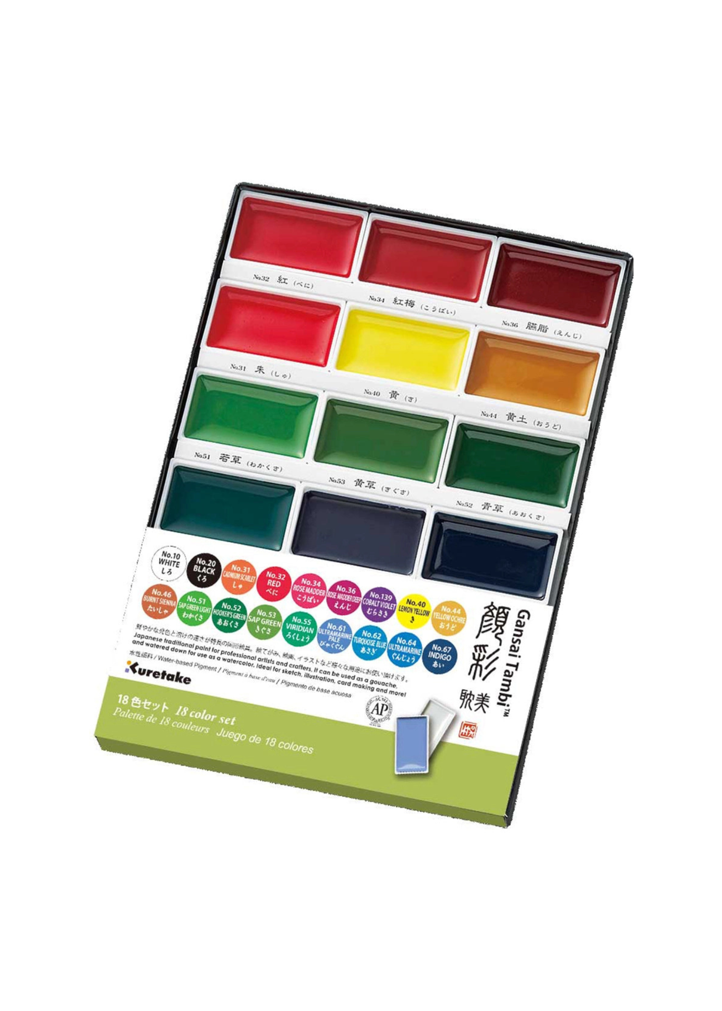 Kuretake Watercolor Paint Set