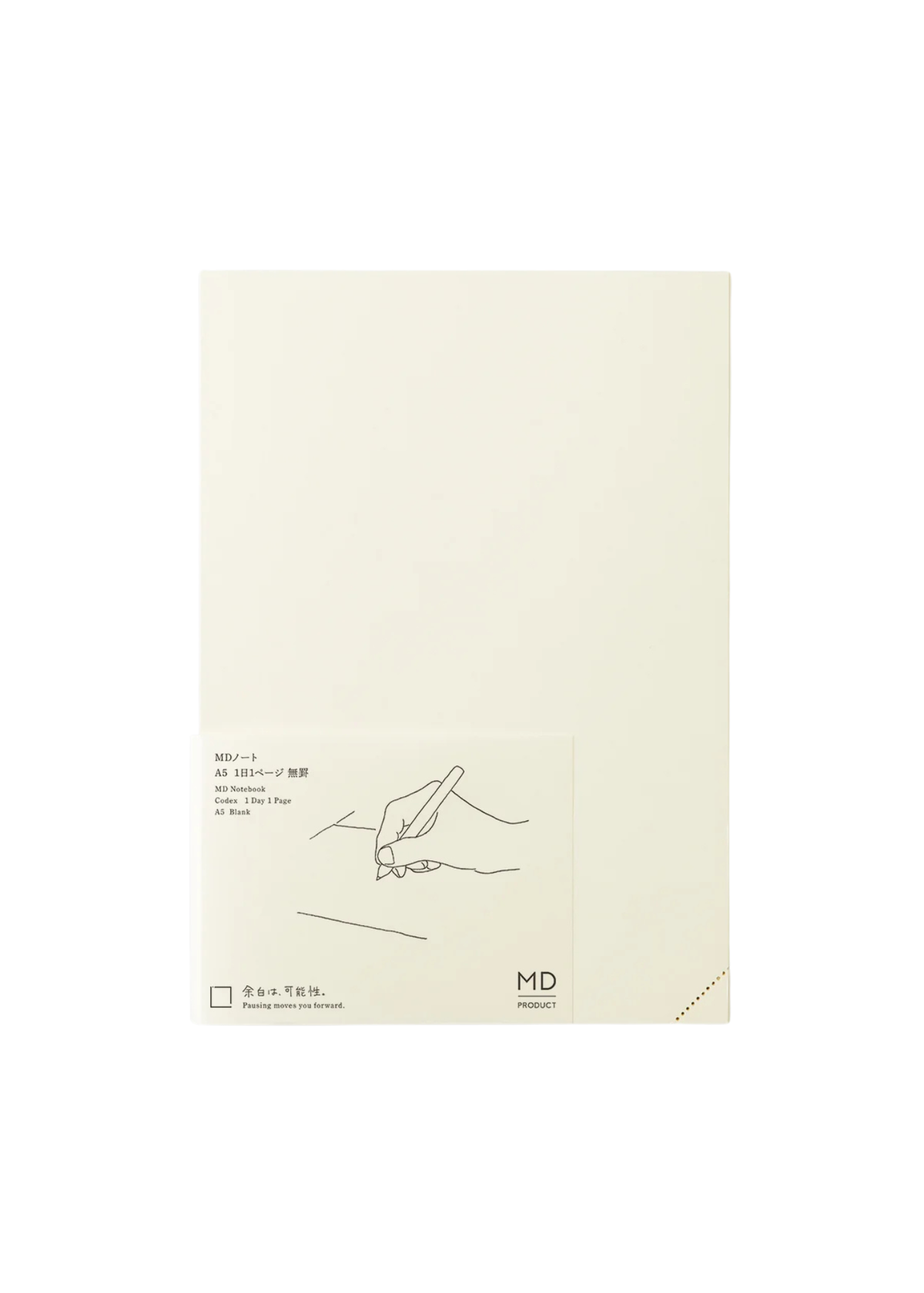 A5 Codex 1 Day 1 Page Notebook Journal - Blank