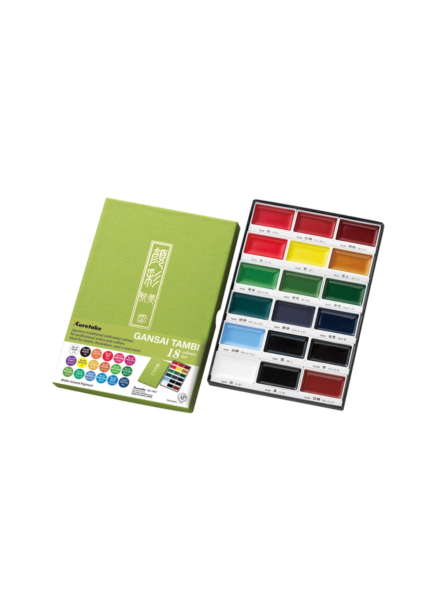 Kuretake Watercolor Paint Set