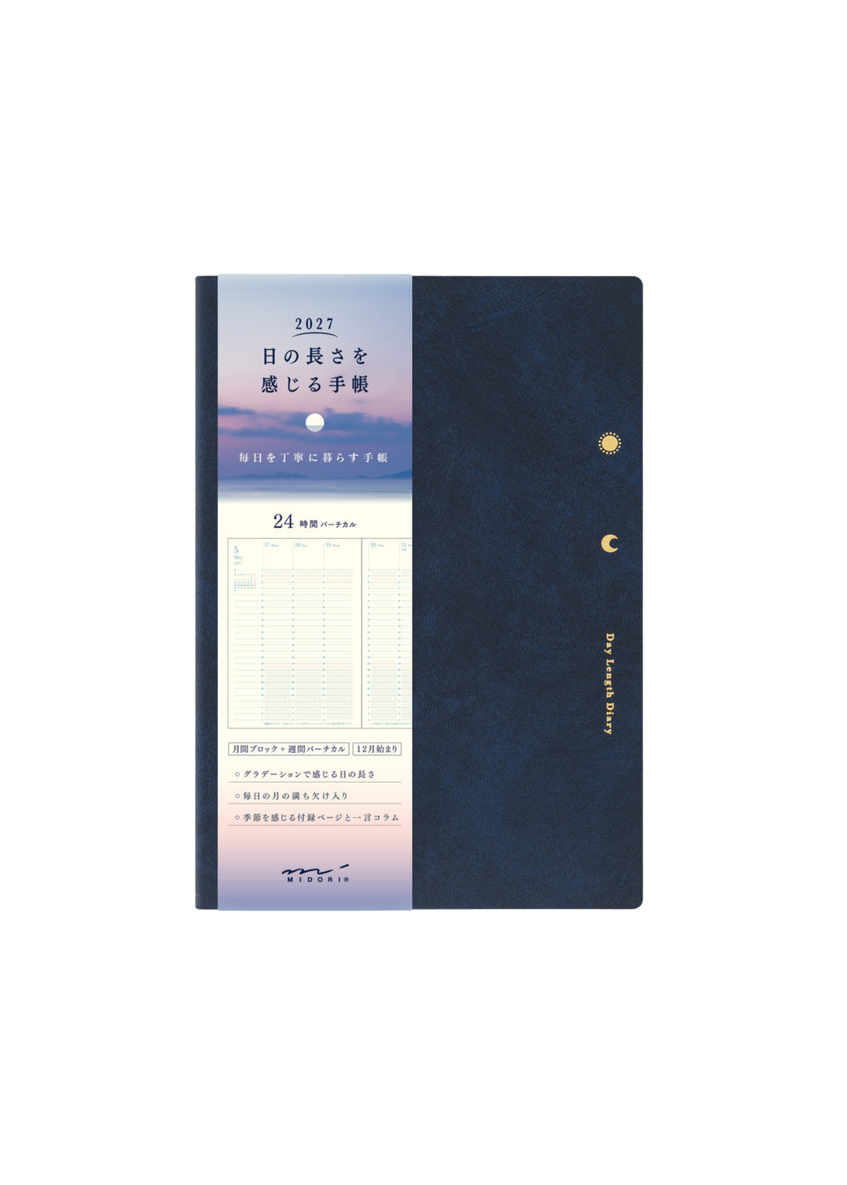 Gradation Diary Day Length B6 2027 - Navy
