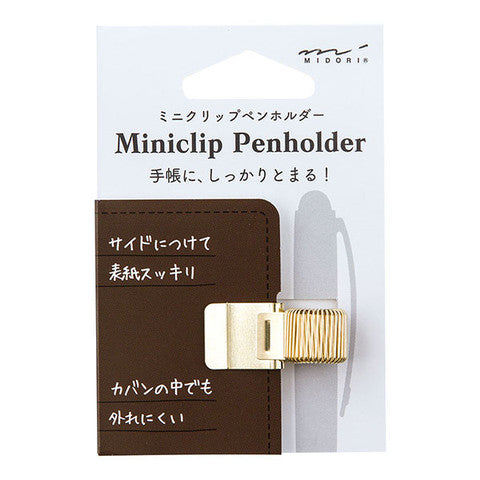 Mini Clip Pen Holder