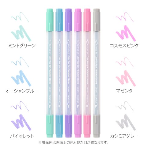 Set of 6 Color Pens: Relaxation