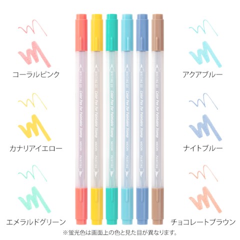 Set of 6 Color Pens: Happiness