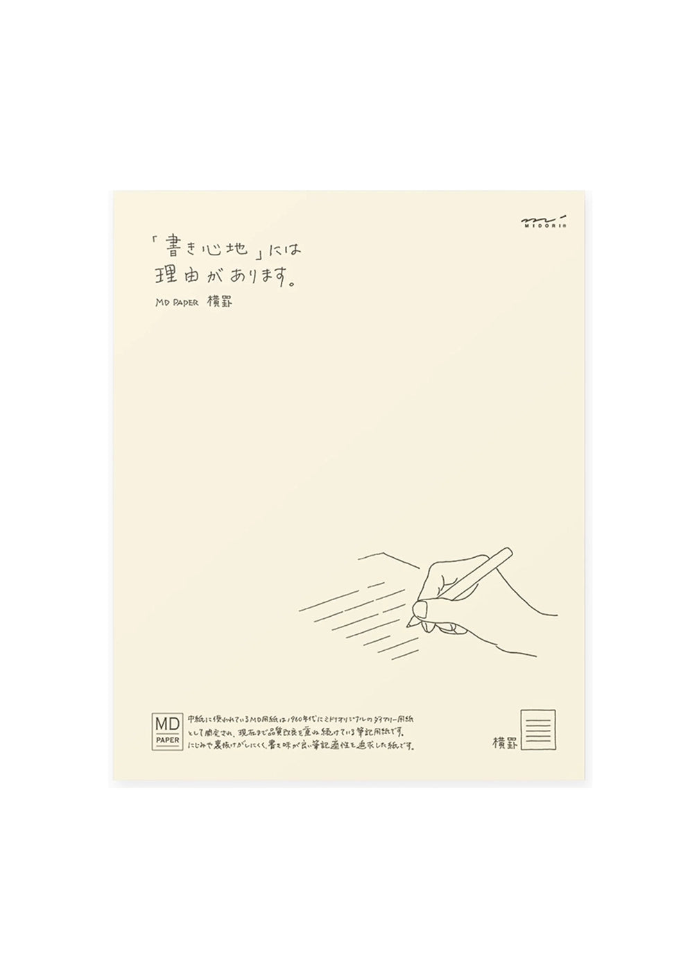 MD Letter Pad Horizontal