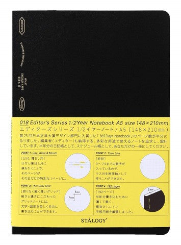 Half Year A5 Notebook - Black