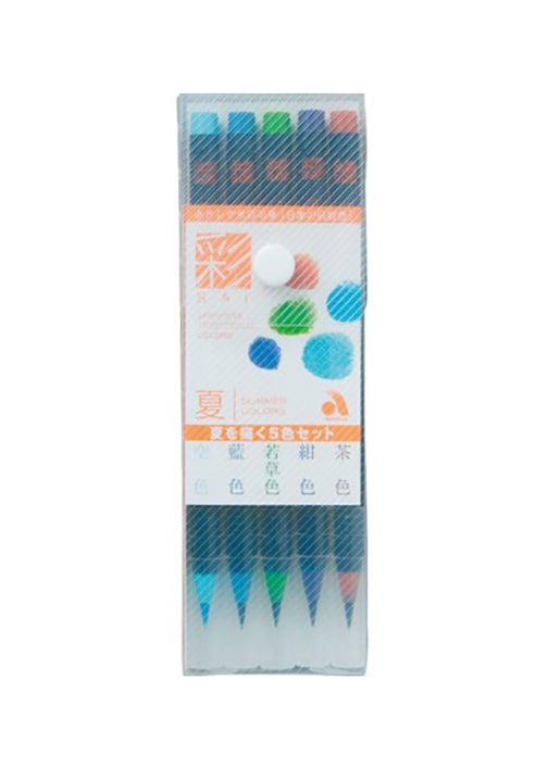 Watercolor Brush Pen Sai : Summer Set of 5